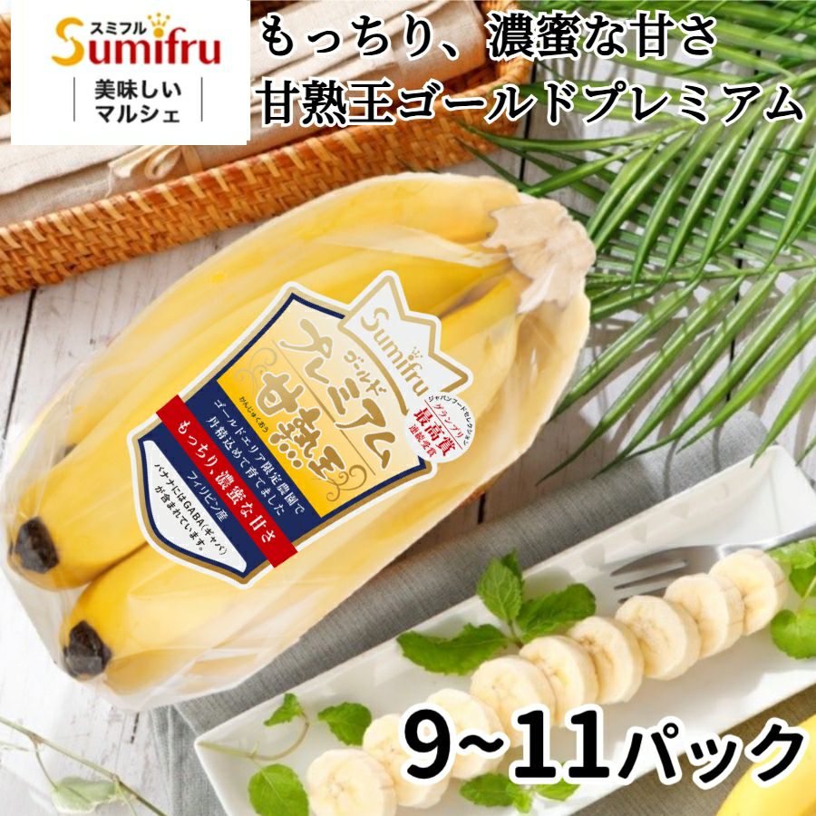 フルーツ 定期便サービス | スミフルの美味しいマルシェ フルーツ 定期便サービス | スミフルの美味しいマルシェ