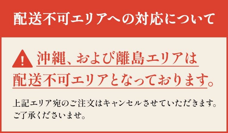 スミフル 甘熟王 通販 バナナ オフィス