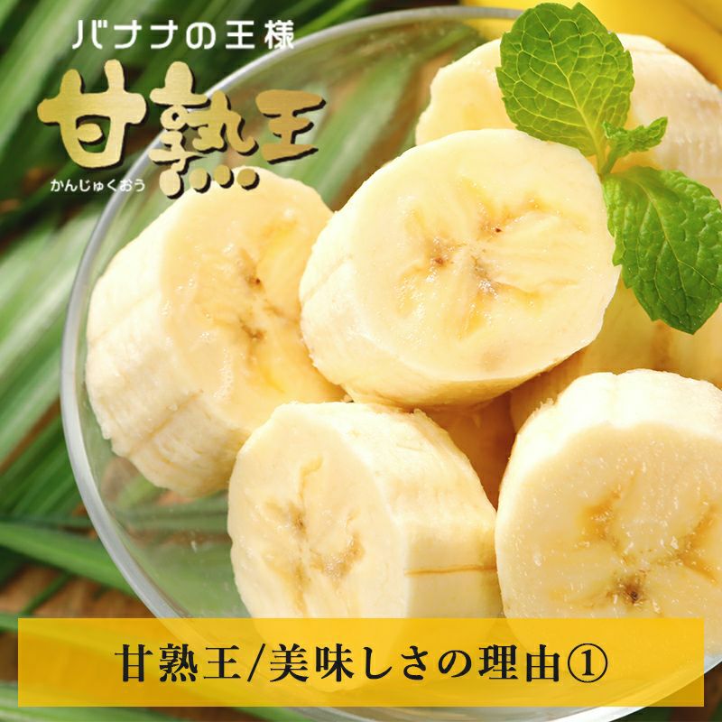 定期便】業務用訳あり甘熟王バナナ 約15kg | スミフルの美味しいマルシェ