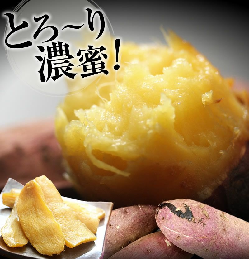 紅はるか 平干し芋 合計300g (300g×1袋) | スミフルの美味しいマルシェ