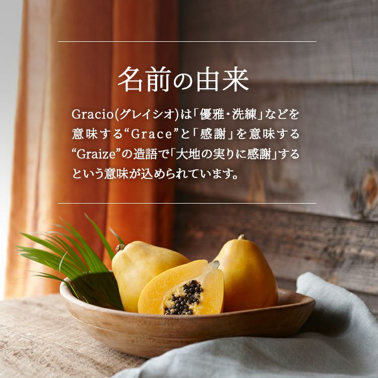 イエローパパイヤ 4玉 | スミフルの美味しいマルシェ