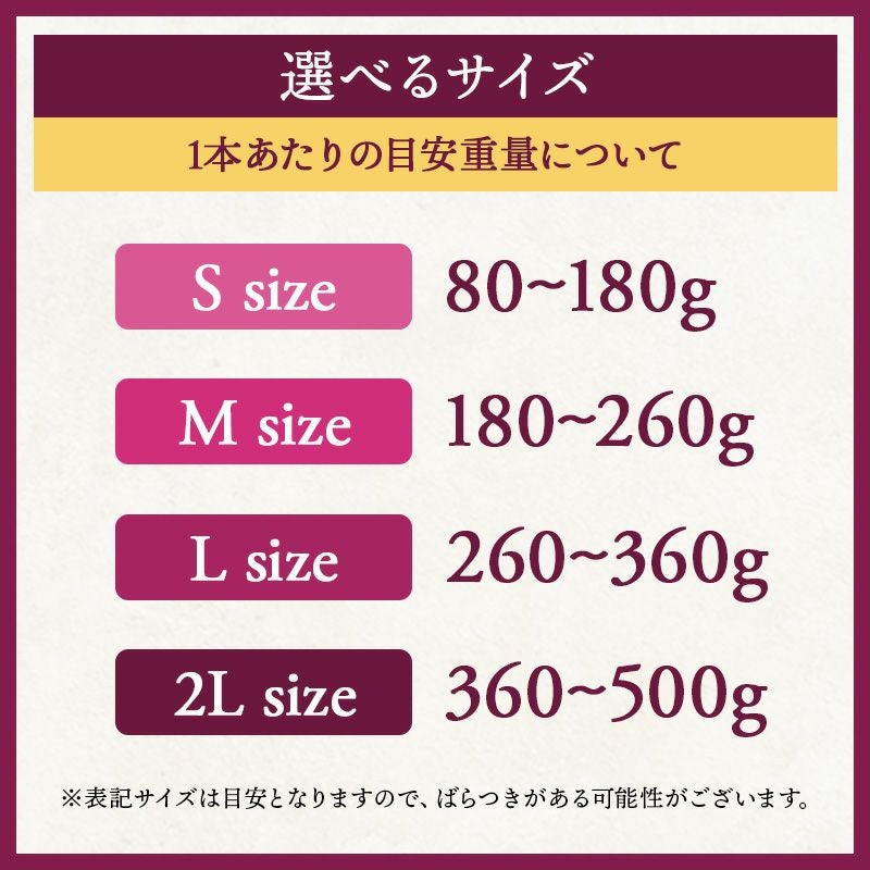 関商店 紅はるか スミフル 茨城県産