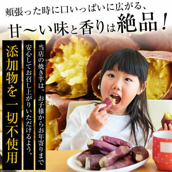 紅はるか 冷凍焼き芋 3.0kg(500g×6袋) | スミフルの美味しいマルシェ