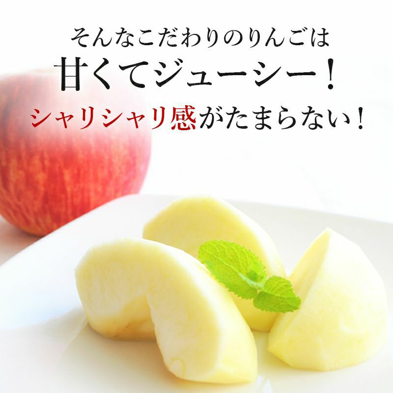 長野県産 完熟りんご 約5kg(むぎわらぼうし) | スミフルの美味しいマルシェ