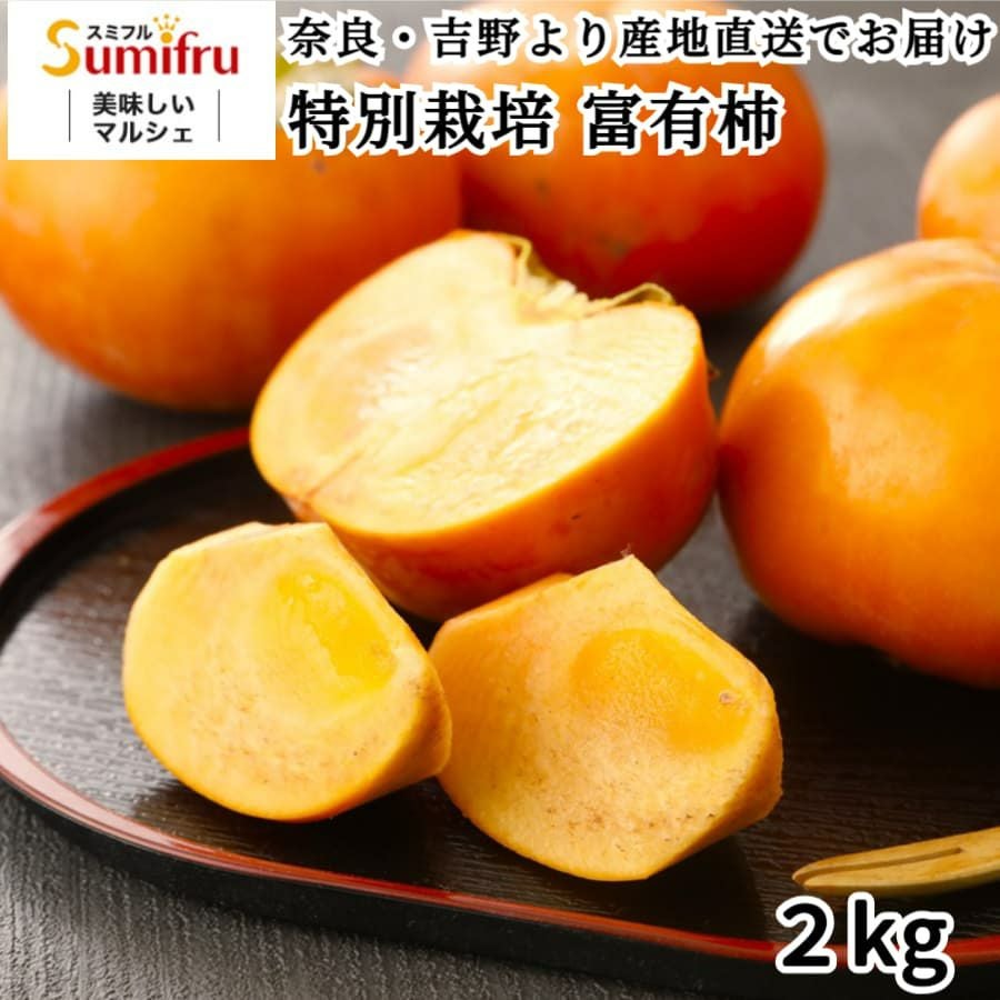 堀内果実園 | スミフルの美味しいマルシェ